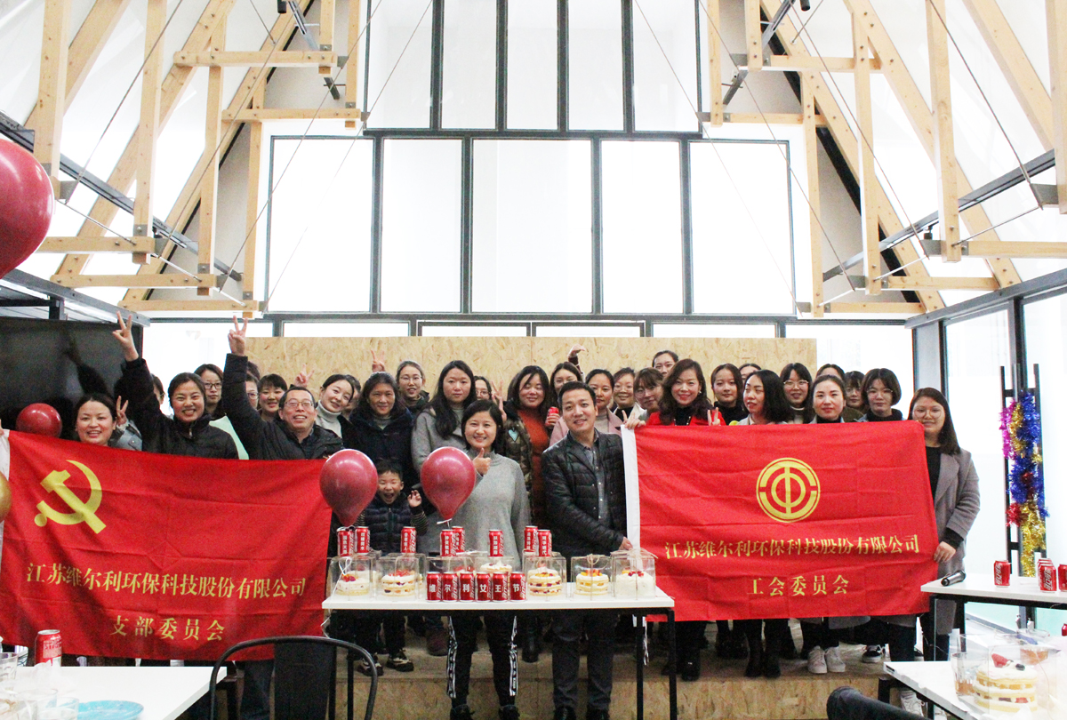 黨支部聯(lián)合工會(huì)組織烘焙活動(dòng)