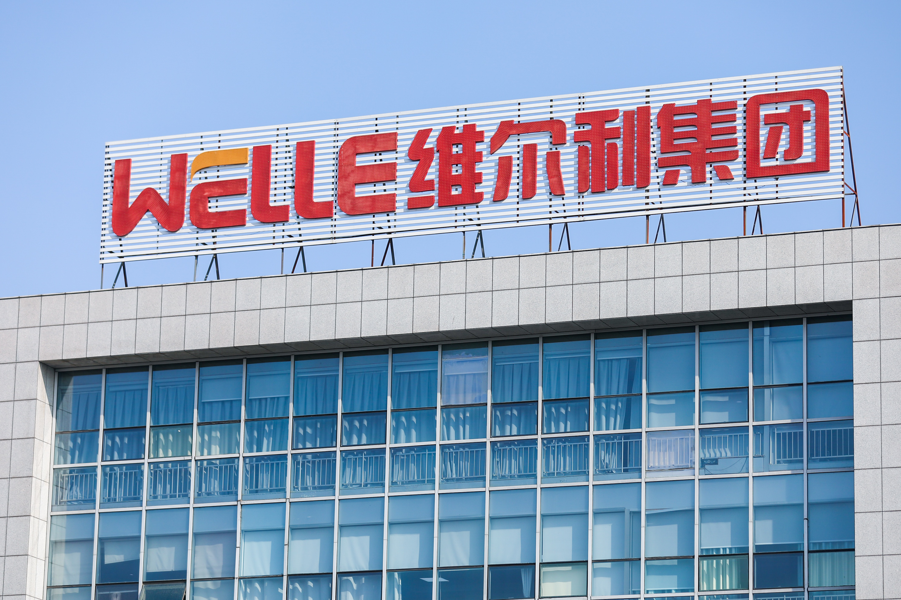 維爾利集團(tuán)再獲山鷹紙業(yè)生物能源項(xiàng)目，技術(shù)優(yōu)勢驅(qū)動(dòng)綠色轉(zhuǎn)型