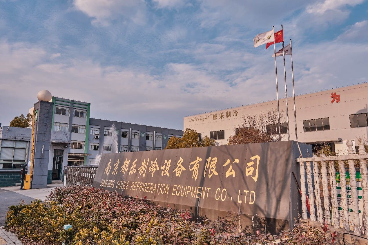 喜報：維爾利旗下南京都樂中標中航油油氣回收項目